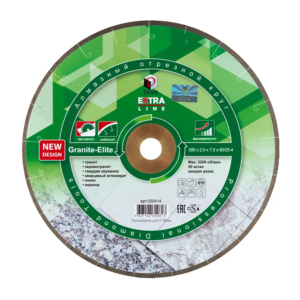 Диск алмазный отрезной сплошной DIAM 00/60 мм Гранит-Элит серия Экстра