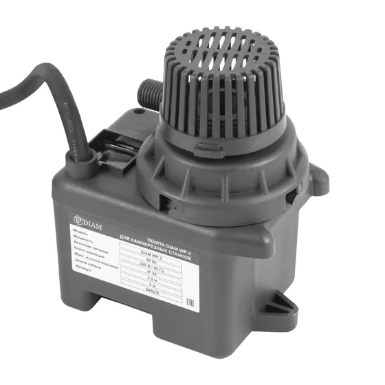 Помпа WP-2 к станкам серии SM/SK