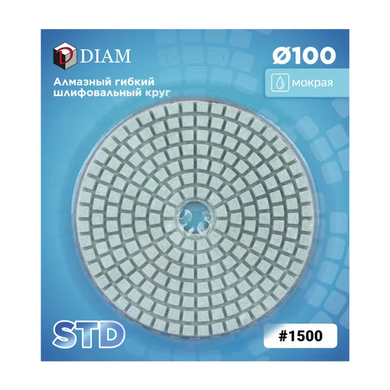 Алмазный гибкий шлифовальный круг DIAM 100мм №1500 СТД (Мокрая)