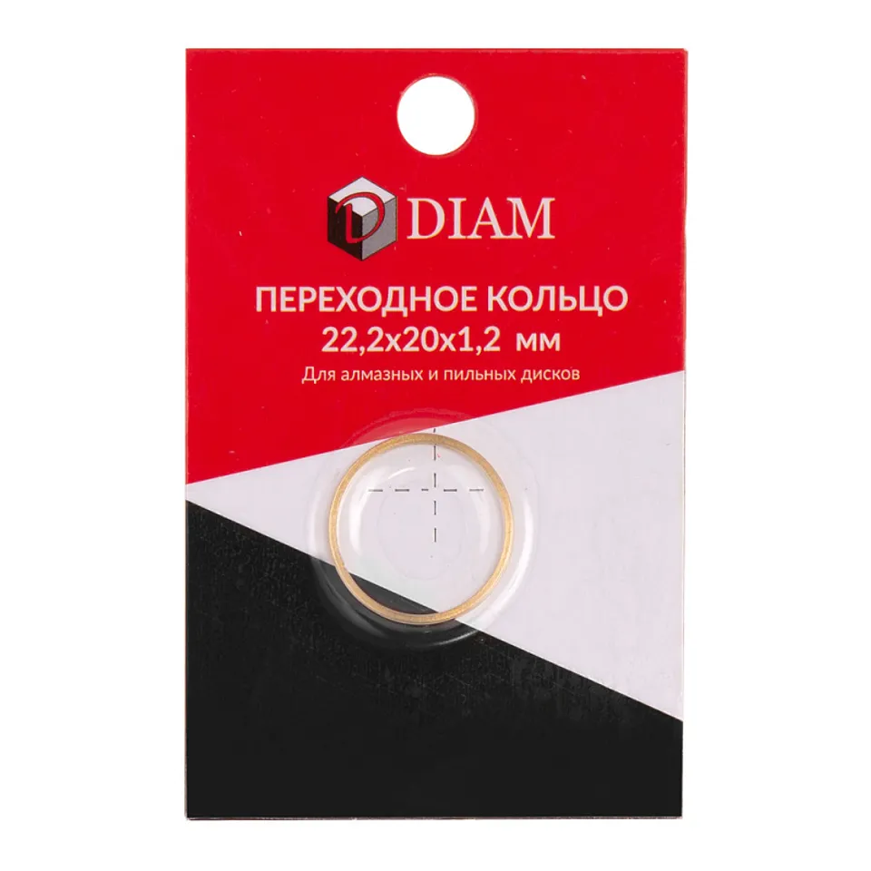Переходное кольцо DIAM 22,2х20