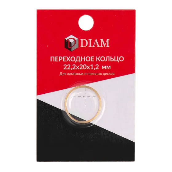 Переходное кольцо DIAM 22,2х20