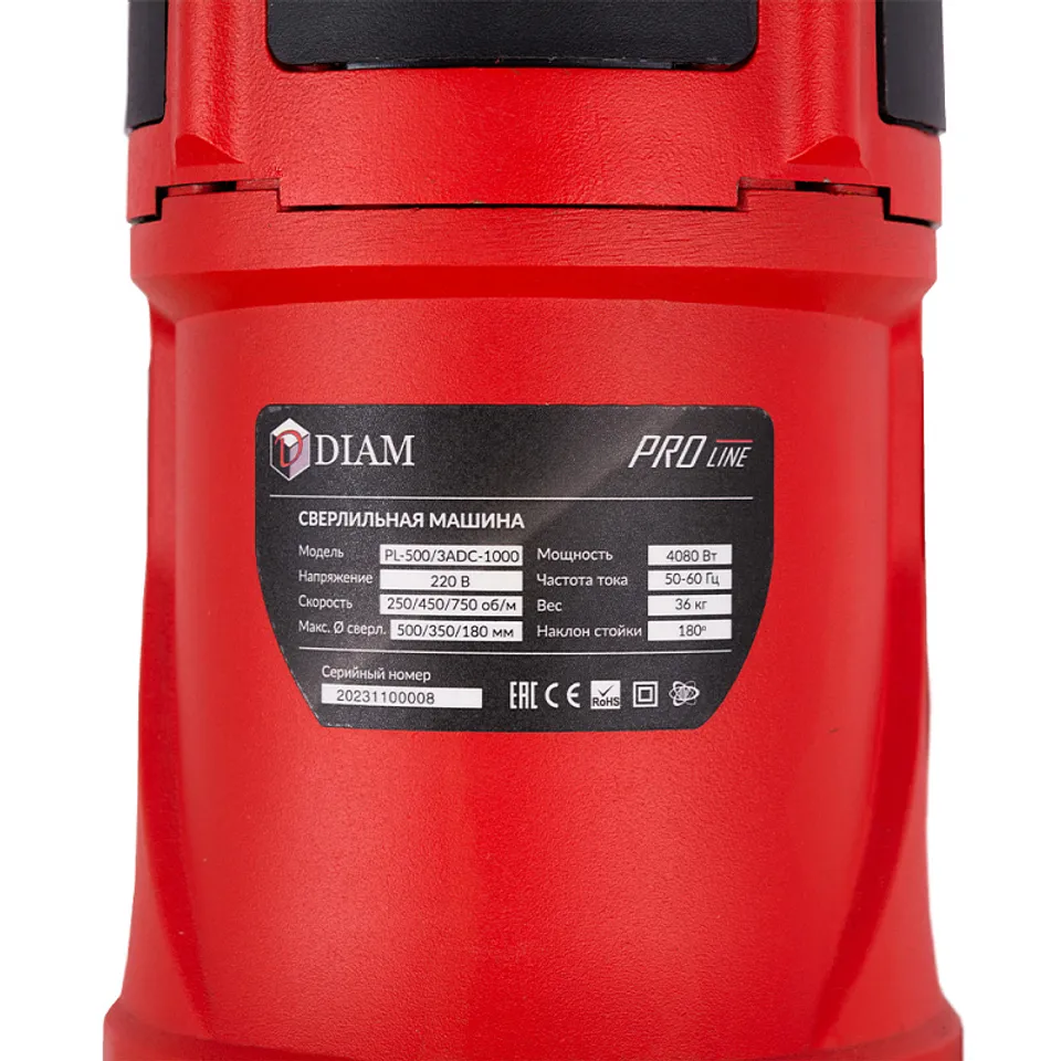 Сверлильная машина DIAM PL-500/3ADC-1000, фото 3