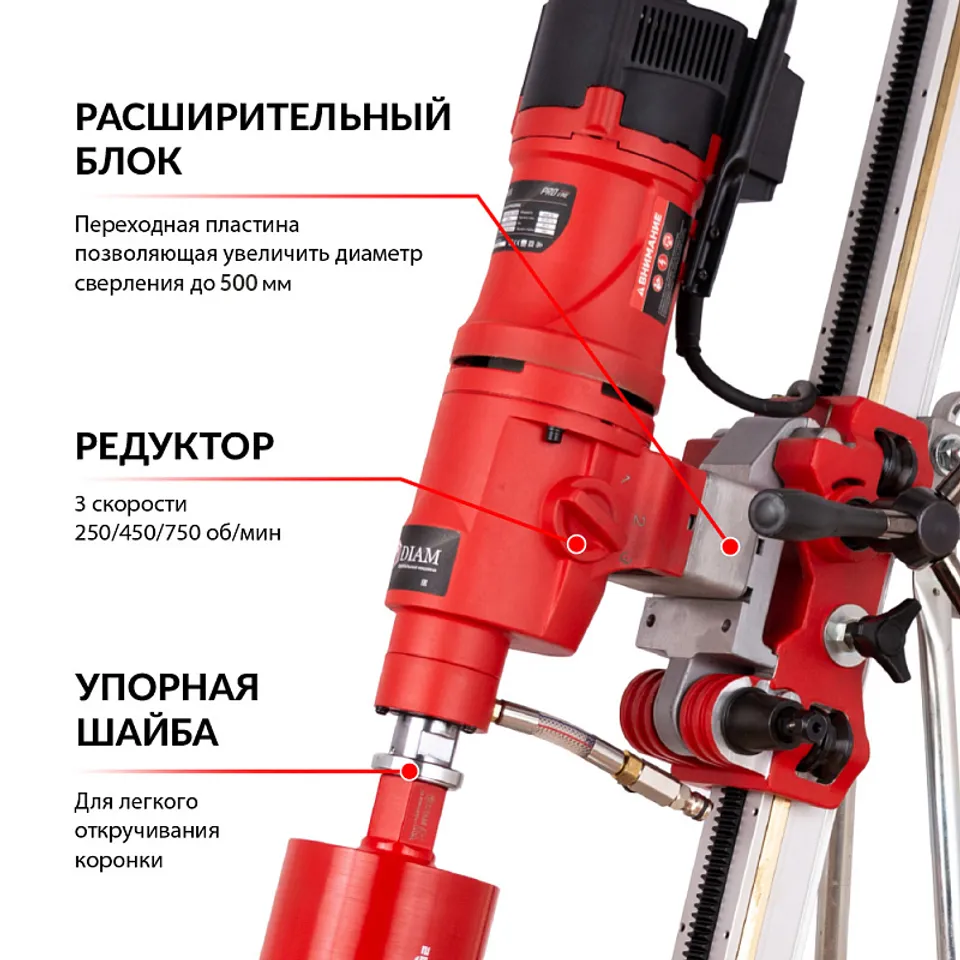 Сверлильная машина DIAM PL-500/3ADC-1000, фото 4
