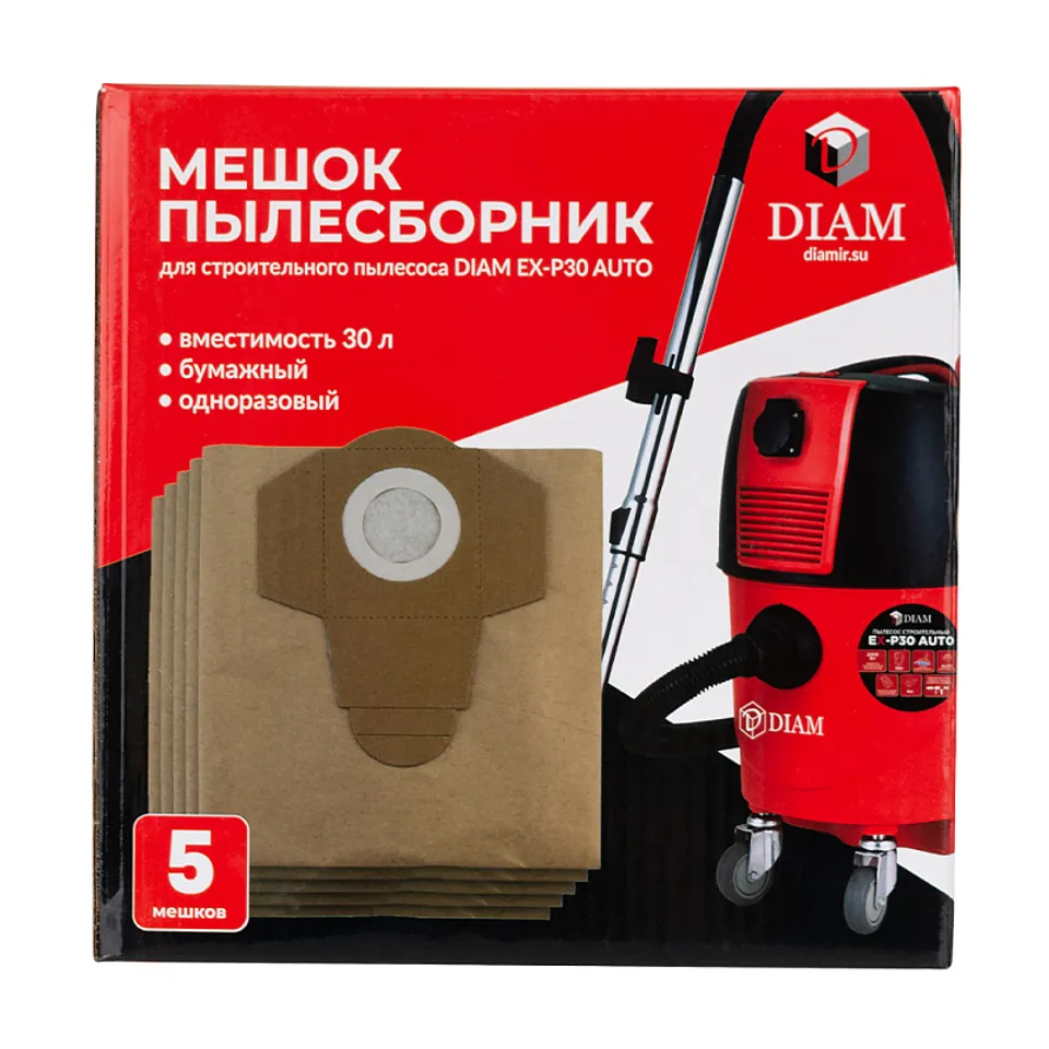 Мешок-пылесборник бумажный (одноразовый) для пылесоса DIAM EX-P30 AUTO, фото 4