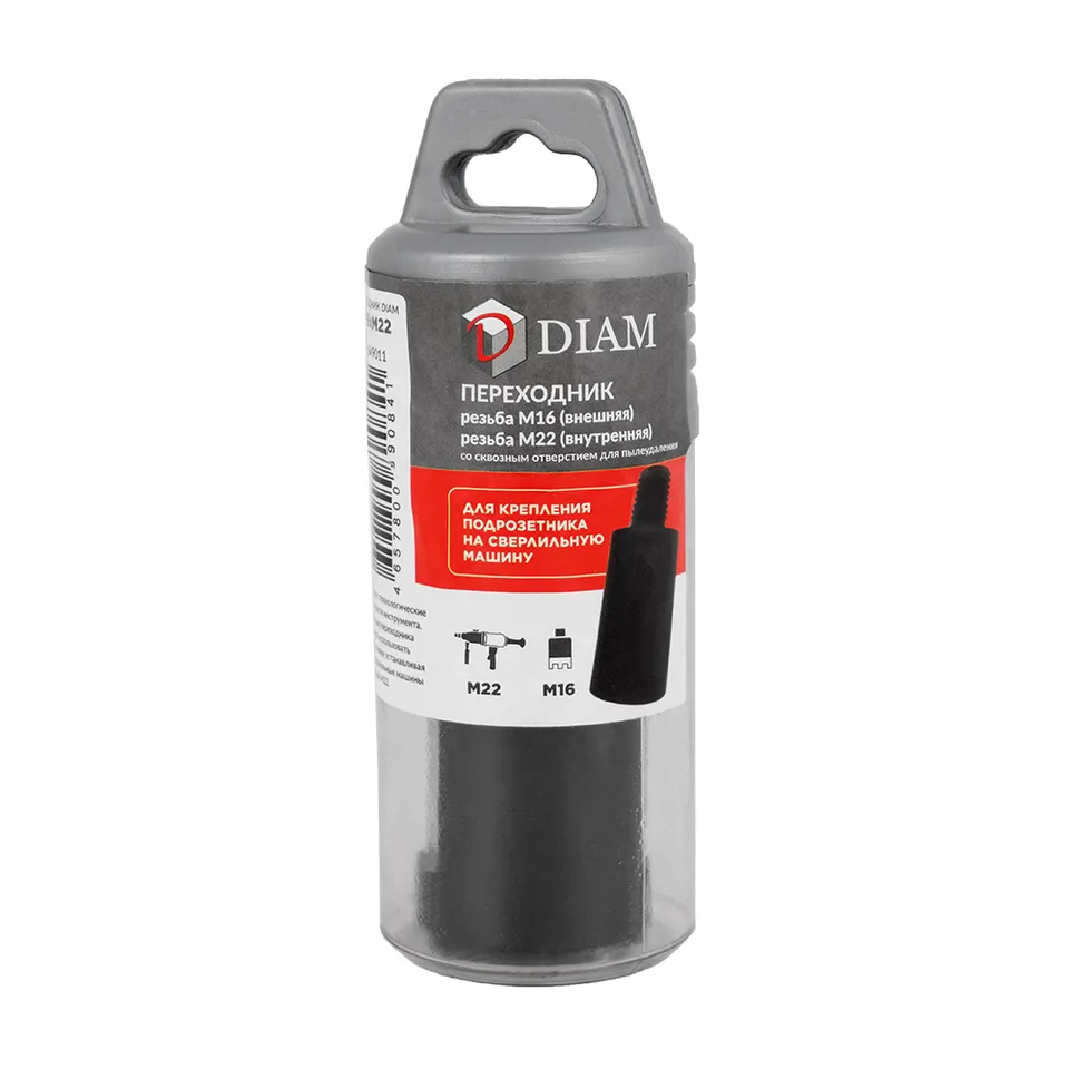 Переходник DIAM М16хМ22, фото 4