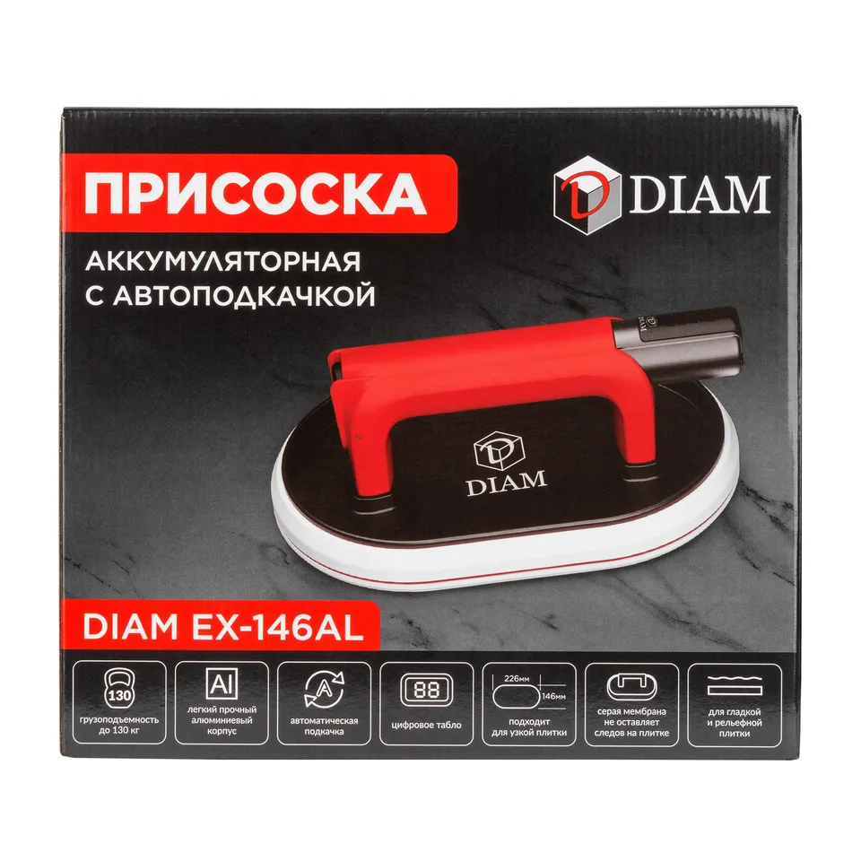 Присоска аккумуляторная с автоподкачкой DIAM EX146-AL, фото 6