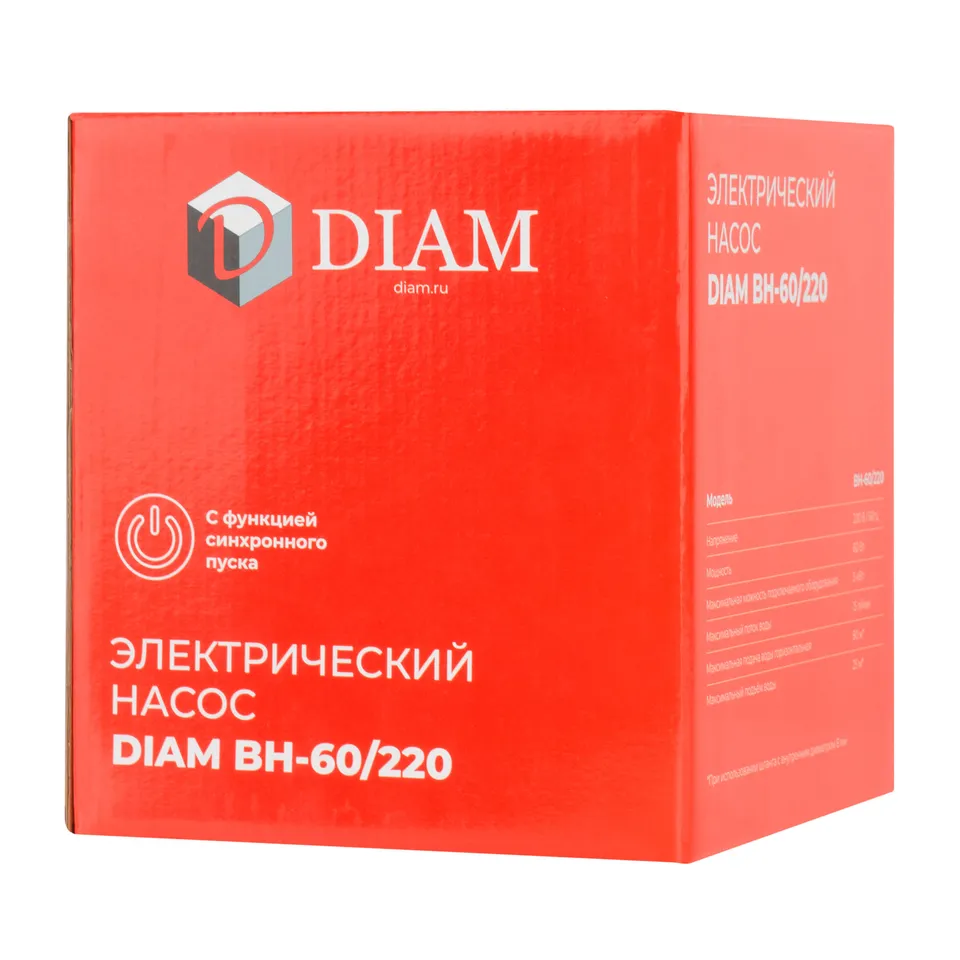 Электрический насос DIAM BH-60/220, фото 6