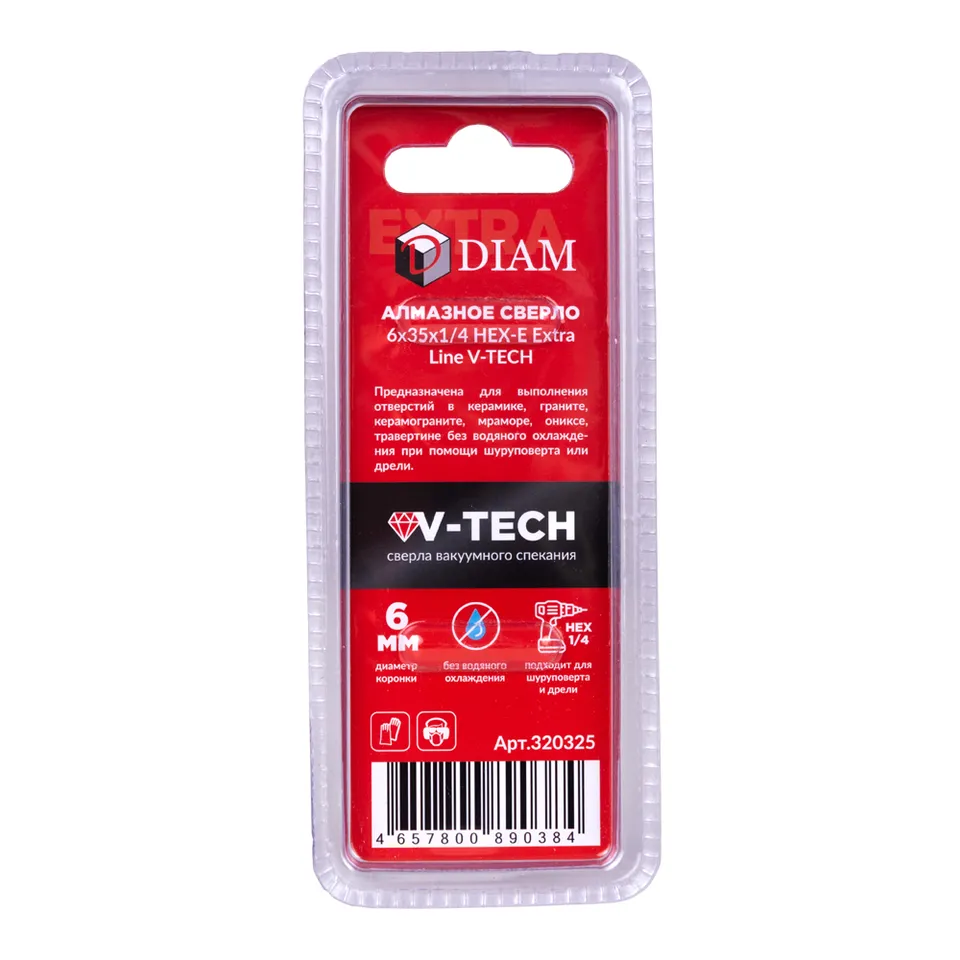 Сверло алмазное DIAM серия Экстра V-TECH 6 мм HEX-E 1/4, фото 6