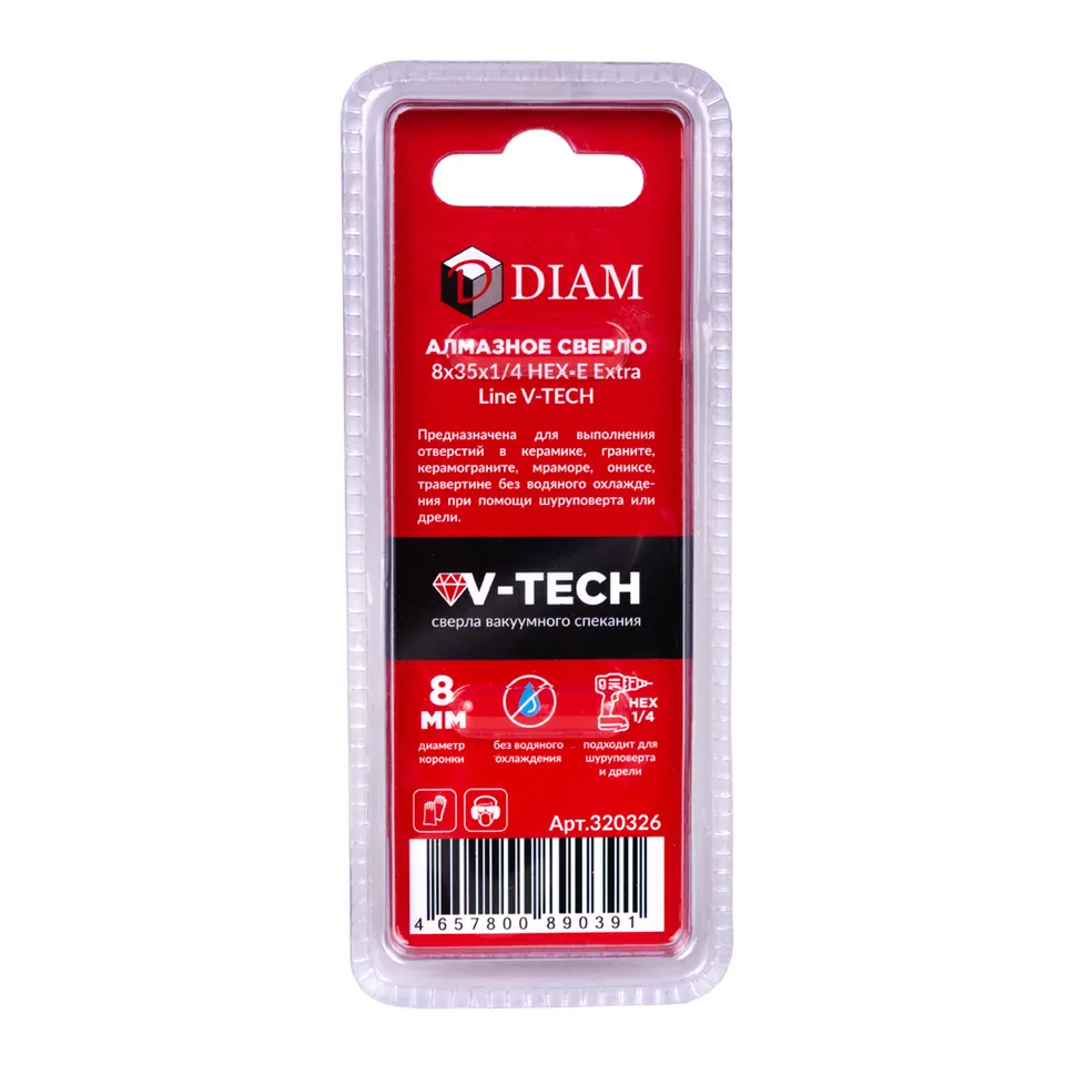 Сверло алмазное DIAM серия Экстра V-TECH 8 мм HEX-E 1/4, фото 6