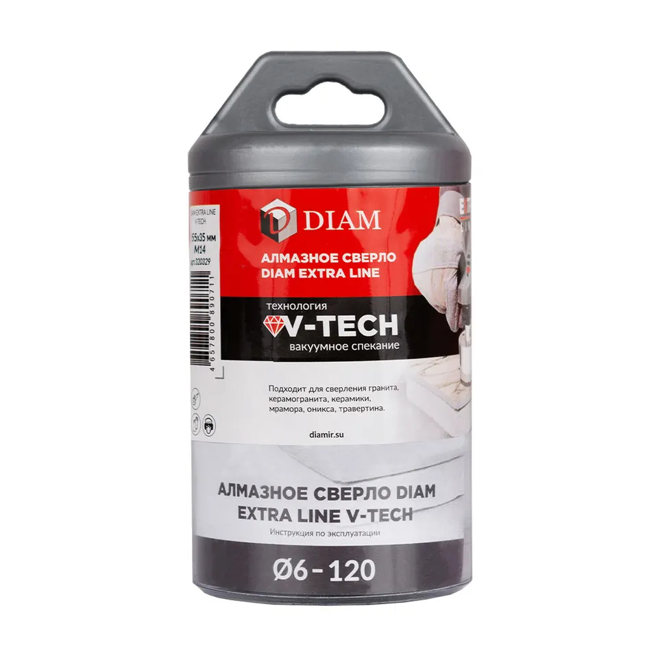 Сверло алмазное DIAM серия Экстра V-TECH 55 мм М14, фото 6