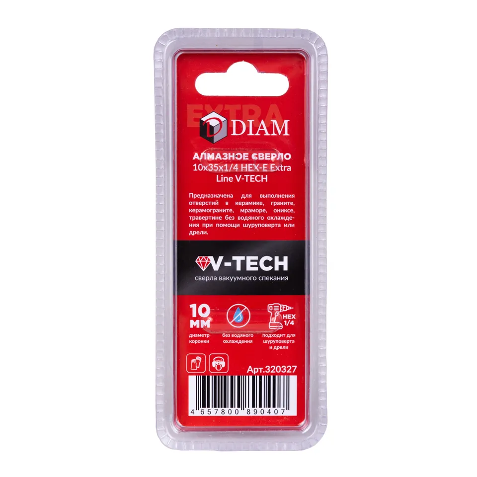 Сверло алмазное DIAM серия Экстра V-TECH 10 мм HEX-E 1/4, фото 7