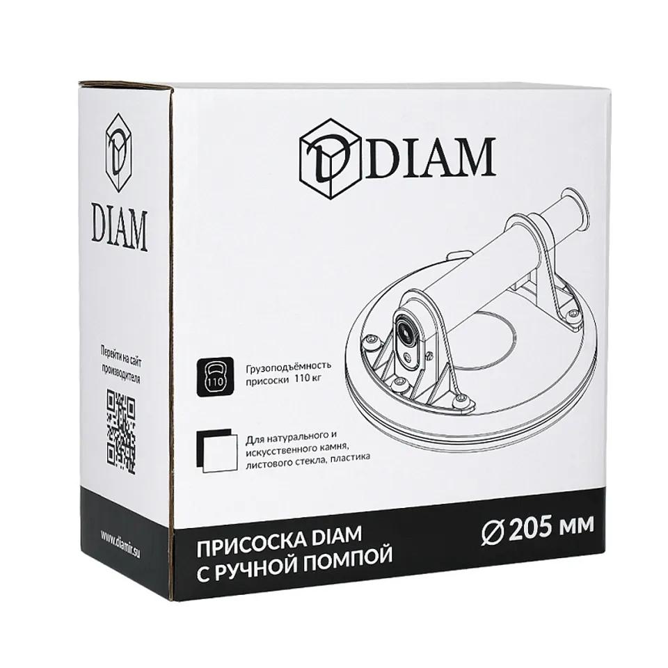 Присоска с ручной помпой DIAM 205 мм, фото 7