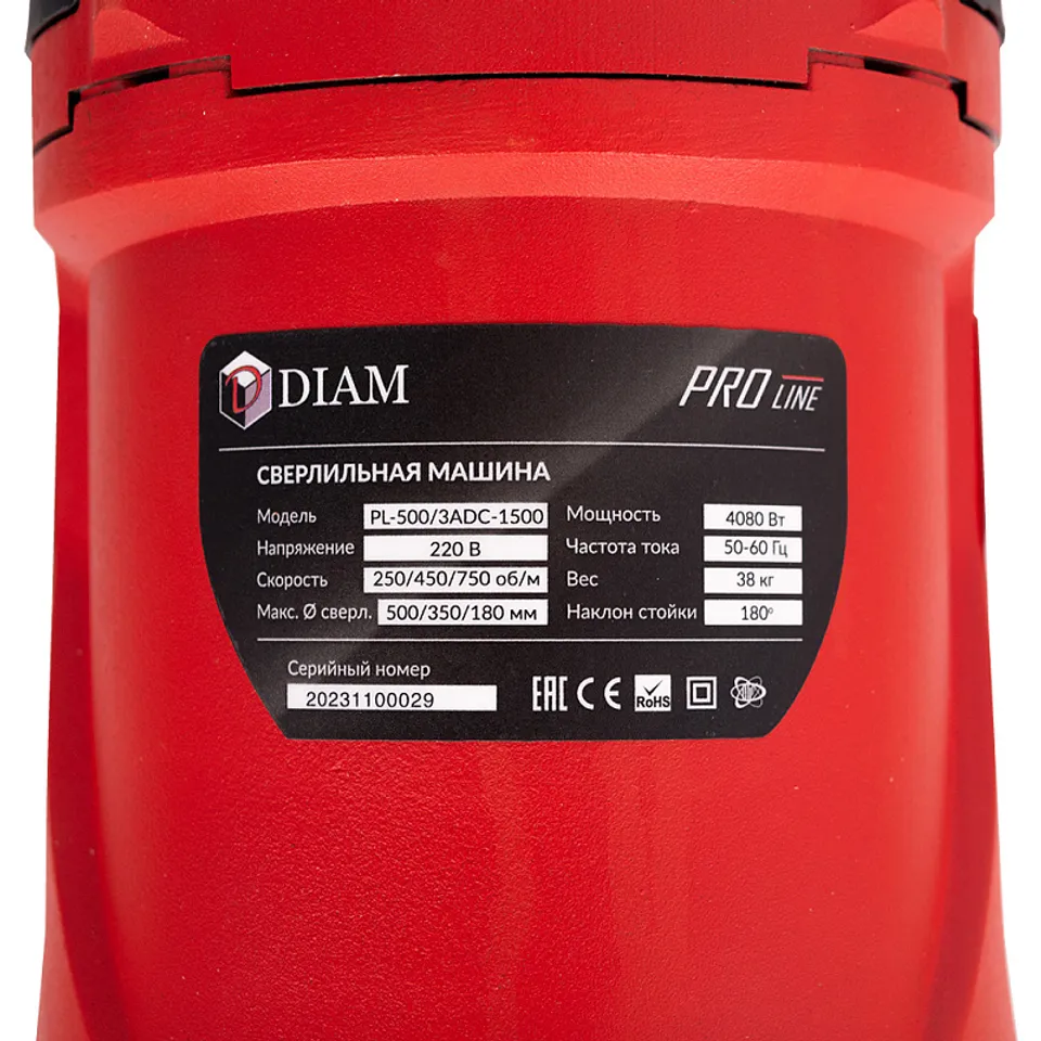 Сверлильная машина DIAM PL-500/3ADC-1500, фото 7